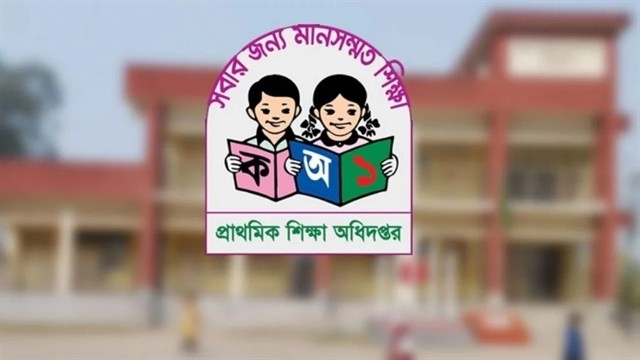 সুখবর পাচ্ছেন প্রাথমিক বিদ্যালয়ের ৩০ হাজার প্রধান শিক্ষক!