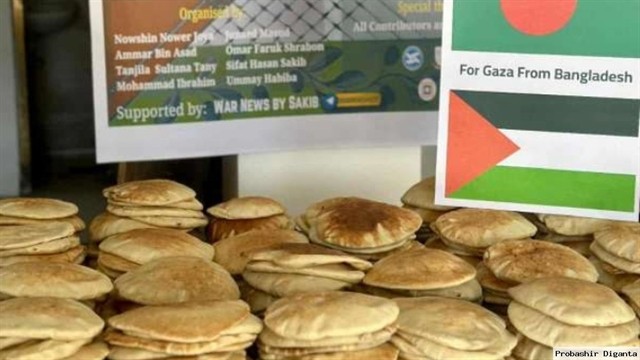 গাজায় খাদ্যসামগ্রী পাঠালেন জগন্নাথ বিশ্ববিদ্যালয়ের কয়েকজন শিক্ষার্থী