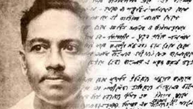 সুরঞ্জনা: জীবনানন্দ দাশ